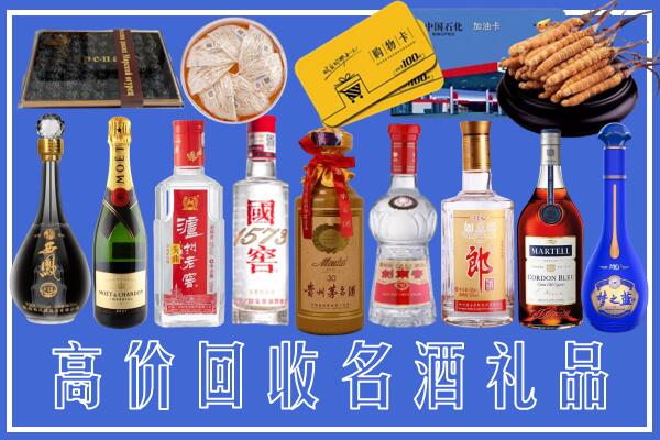 郊区回收烟酒