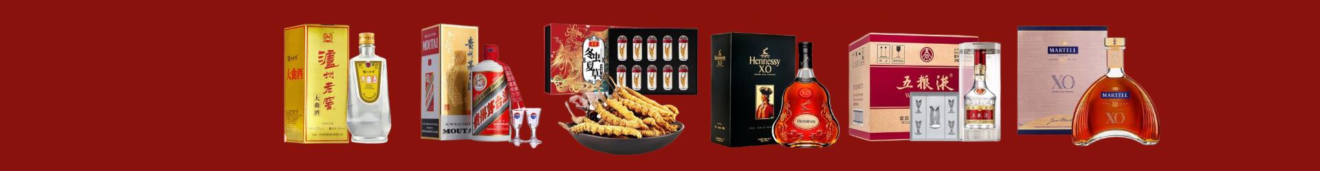郊区集辰烟酒商行