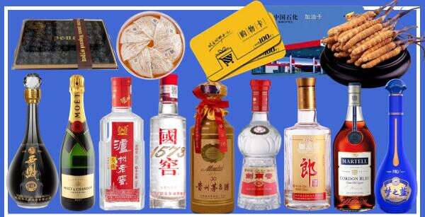 郊区集辰烟酒商行