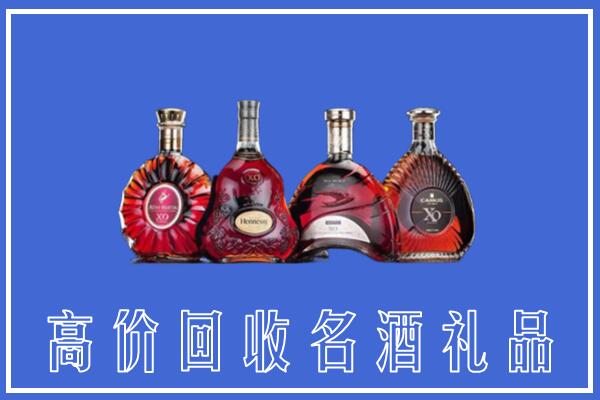 郊区回收洋酒