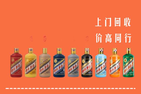 郊区回收茅台酒