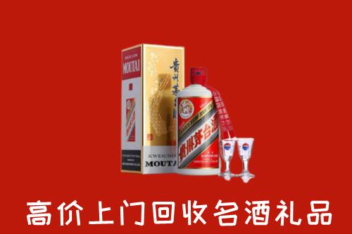 郊区回收茅台酒