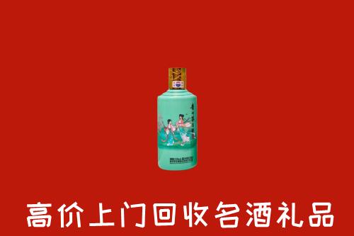 郊区回收24节气茅台酒