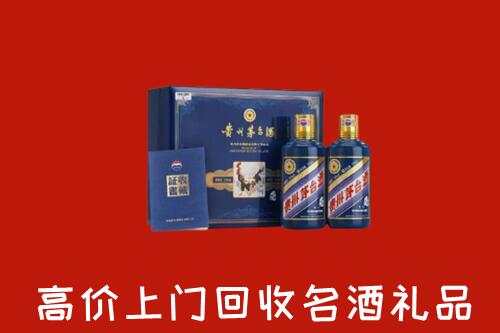 郊区高价回收生肖茅台酒