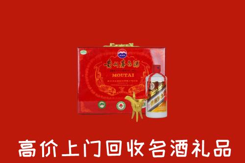 郊区回收茅台酒瓶