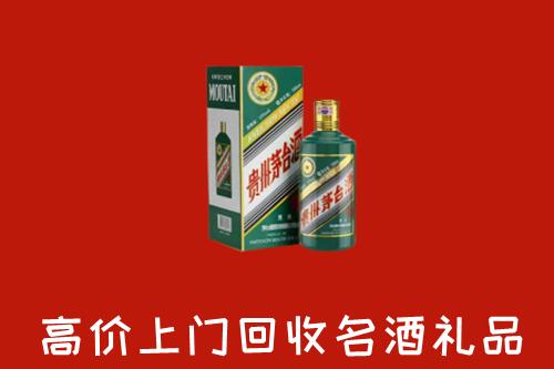 郊区回收五星茅台酒