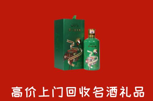 郊区回收出口茅台酒