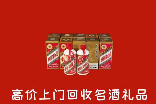 郊区回收年份茅台酒
