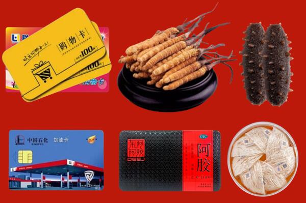 郊区回收礼品
