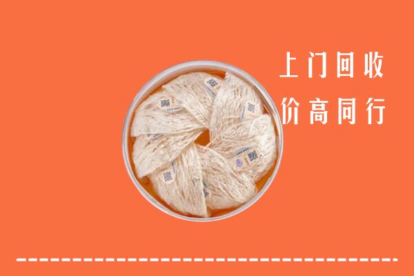 郊区回收燕窝