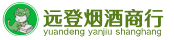 郊区烟酒回收:茅台酒,酒瓶,洋酒,名酒,冬虫夏草,老酒,郊区跃国烟酒经营部